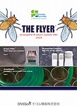 BMBio printing