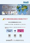 BMBio printing