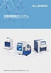 BMBio printing