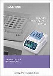BMBio printing