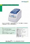 BMBio printing