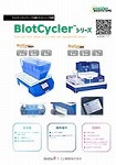 BMBio printing