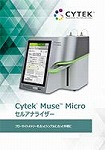 BMBio printing