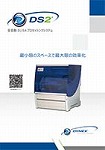 BMBio printing