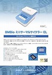BMBio printing
