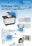 BMBio printing