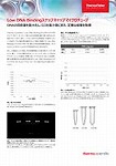 BMBio printing