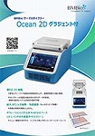 BMBio printing