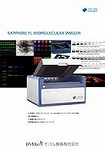 BMBio printing