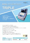 BMBio printing