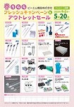 BMBio printing