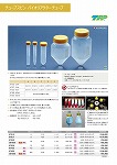 BMBio printing