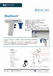 BMBio printing