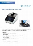 BMBio printing