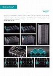 BMBio printing