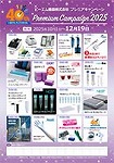 BMBio printing
