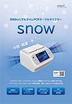 BMBio printing