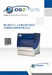 BMBio printing