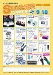 BMBio printing