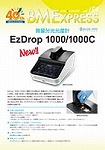 BMBio printing