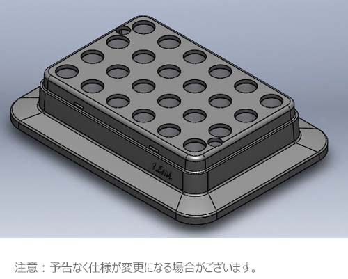 Hot/Coldインキュベーター用ブロック 2.0mlx24
