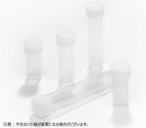 トランスポートバイアル 2.5ml 自立型