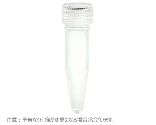 マイクロチューブ スクリューキャップ付 1.5ml 滅菌済