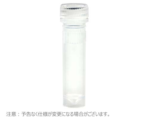 マイクロチューブ スクリューキャップ付 2.0ml 自立型 滅菌済