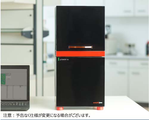 qTOWER3 84, 110V