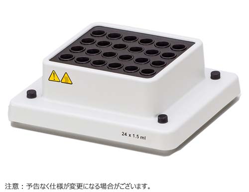 Biometra TS1用1.5mlチューブブロック
