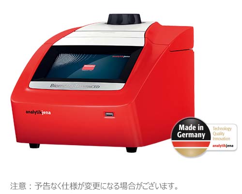 Biometra Tadvanced 96 サーマルサイクラー アルミブロック グラジエント付