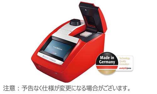 Biometra Tadvanced Twin 48 サーマルサイクラー グラジエント付