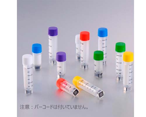 CryoKING クライオジェニックバイアル 1.5ml バーコード無 ブルー　滅菌済