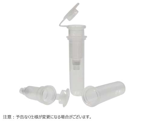 UPrep スピンカラム キャップ・コレクションチューブ付