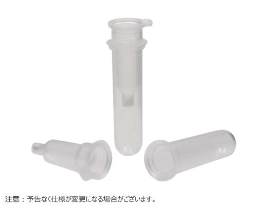 UPrep スピンカラム コレクションチューブ付