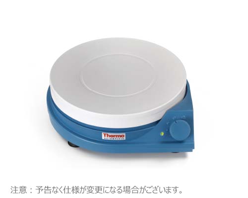 ELEDマグネチックスターラーRTベーシック 170mm