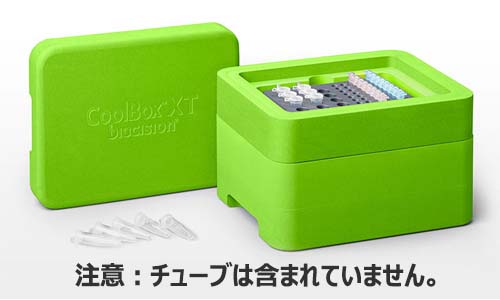 CoolBox XT PCR-Strip Workstation 0.2mlx48本・1.5/2mlx12本 グリーン