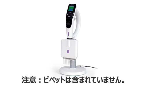 VIAFLO II・VOYAGER II ピペット用充電スタンド 1本掛け