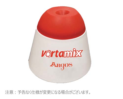 Vortamix ボルテックスミキサー