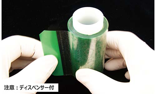 SureSeal スターターキット
