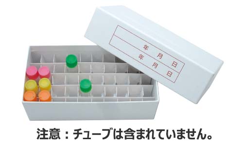 フリーザーラックセット 50穴 耐冷紙 間仕切り：耐冷紙