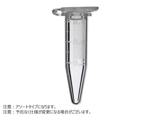 マイクロチューブ ボイルプルーフキャップタイプ 0.5mL 目盛付 蛍光アソート