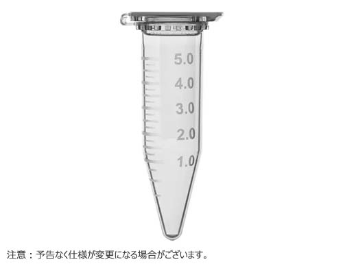 マイクロチューブ キャップ付 5mL 目盛付 クリア