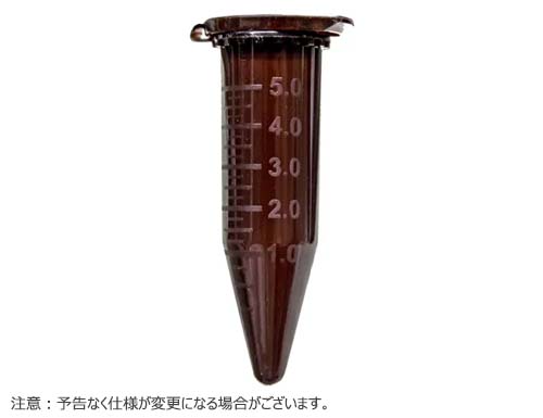 マイクロチューブ キャップ付 5mL 目盛付 アンバー 滅菌済