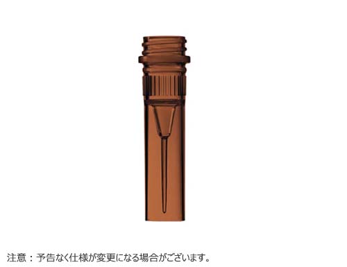 スクリューキャップチューブ 自立型 リブ付き 0.5mL アンバー (チューブのみ)