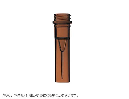 スクリューキャップチューブ　自立型　0.5mL　アンバー　（チューブのみ）