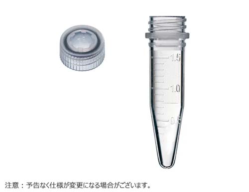 スクリューキャップチューブ　コニカル型　目盛付き　1.5ｍL　キャップ付き　クリア　滅菌済
