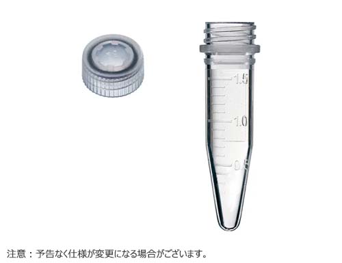 マイクロチューブ スクリューキャップ付 1.5mL コニカル型 目盛付 クリア 滅菌済