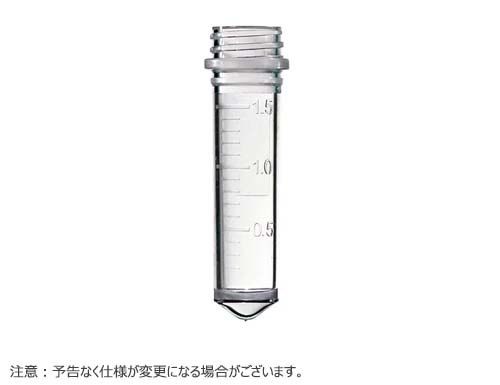 スクリューキャップチューブ コニカル型 目盛付き 2.0mL クリア (チューブのみ)