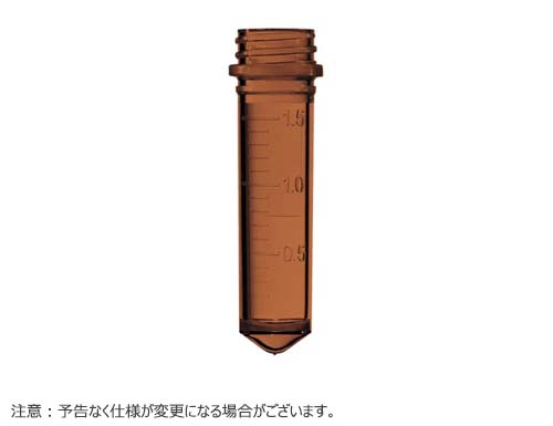 スクリューキャップチューブ コニカル型 目盛付き 2.0mL アンバー (チューブのみ)